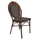 ΚΑΡΕΚΛΑ ΑΛΟΥΜΙΝΙΟΥ BAMBOO ΚΑΦΕ ΜΕ TEXTLINE 40,5x56,5x89,5 εκ. FB95026