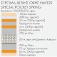 ΣΤΡΩΜΑ FB9329 ΜΕ ΕΠΙΣΤΡΩΜΑ 150X200 SPECIAL POCKET (ROLL PACKING)