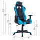 ΠΟΛΥΘΡΟΝΑ GAMING ΓΡΑΦΕΙΟΥ FB91137.08 ΜΑΥΡΟ ΣΙΕΛ PU 68Χ67Χ130 ΕΚ