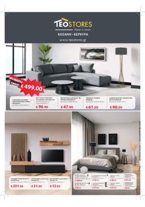 Black Friday 2025 από 1/11/25 έως 30/11/25